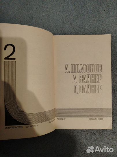 Книги подвиг