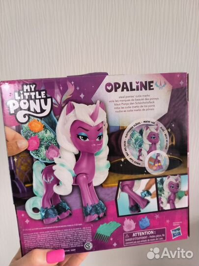 Пони My Little Pony Opaline Arcana