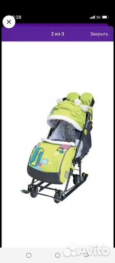 Детские санки коляска бу