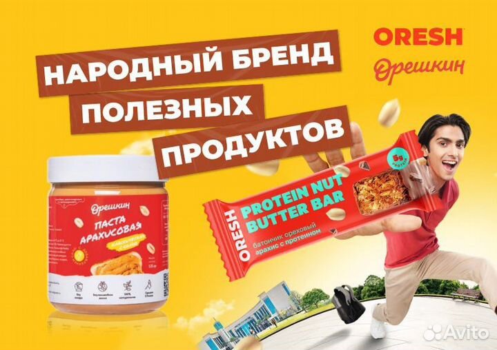 Инвестиции в производство пп продуктов