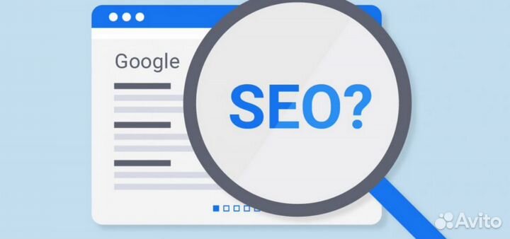 SEO, SMM Продвижение веб-сайта