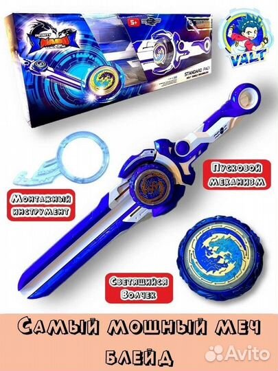 Эпик Лончер Epic loucher Инфинити Надо