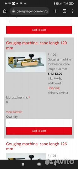 Фагот.Машинка для изготовления тростей 1 операция