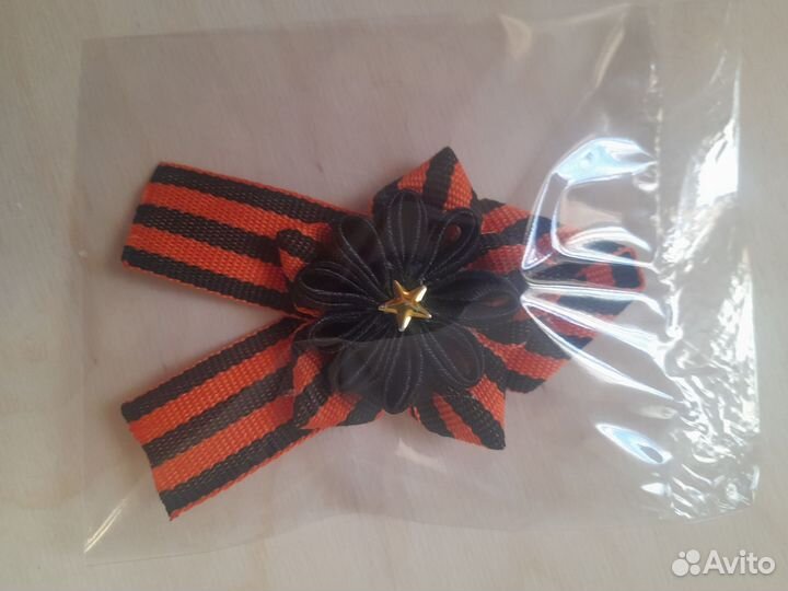 Георгиевская лента брошь