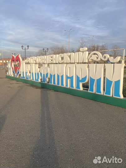 Поездки в горы