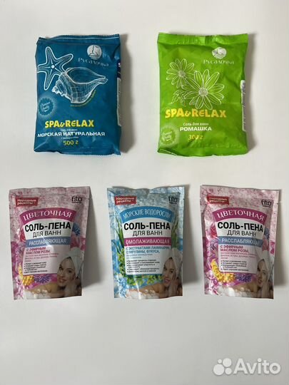 Соль для ванны