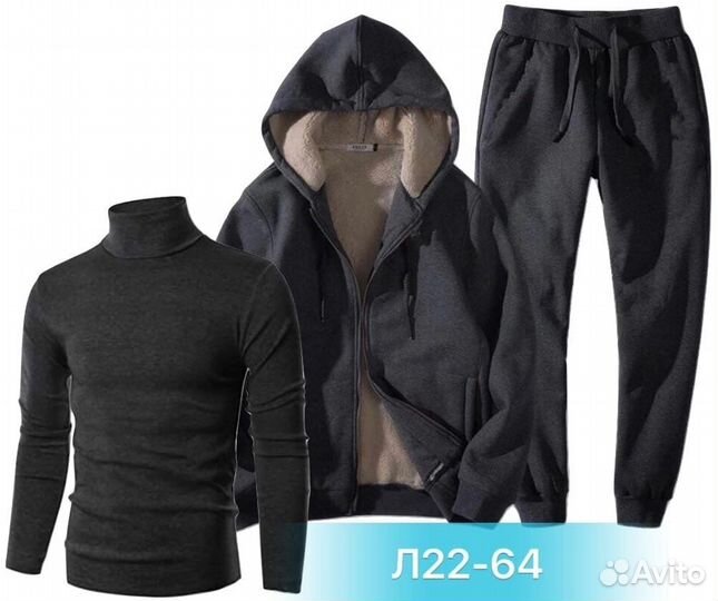 Костюм тройка с начесом теплый