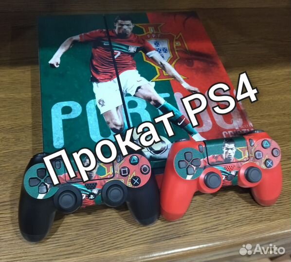 Прокат Sony Plastation 4