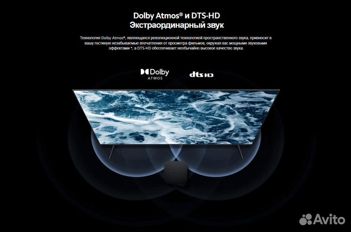 Xiaomi Mi TV Box S 2 Gen новый