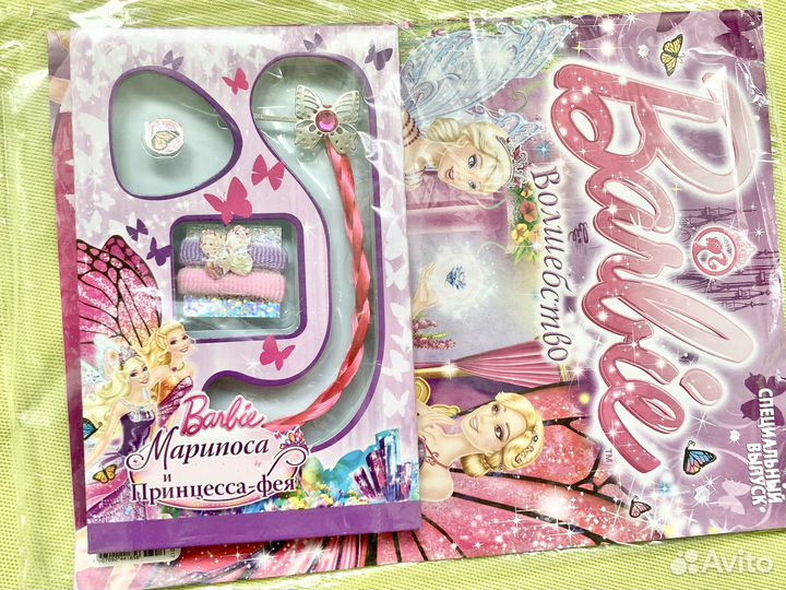 Журнал барби с подарком