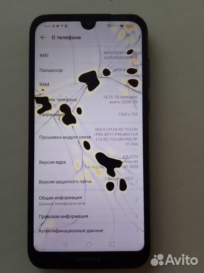 HONOR 8S, 2/32 ГБ