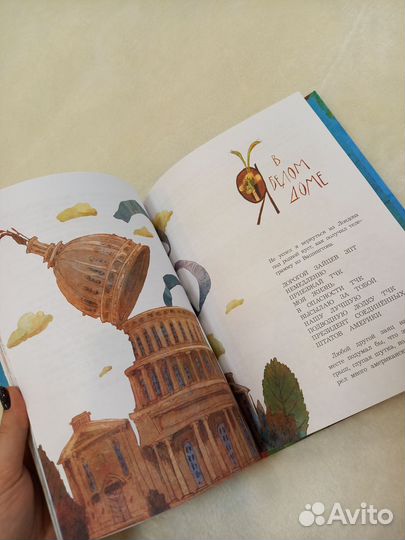 Истории Зайца по фамилии Зайцев Сергей Седов