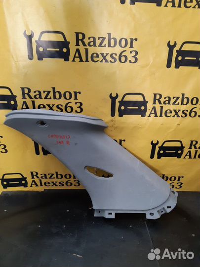 Накладка на стойку кузова задняя правая Kia