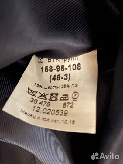 Китель полиция