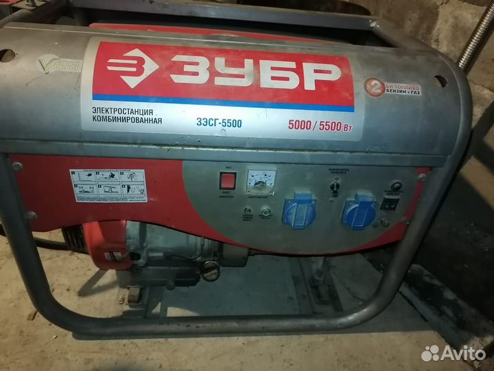 Газовый Бензиновый генератор Зубр зэсг 5500