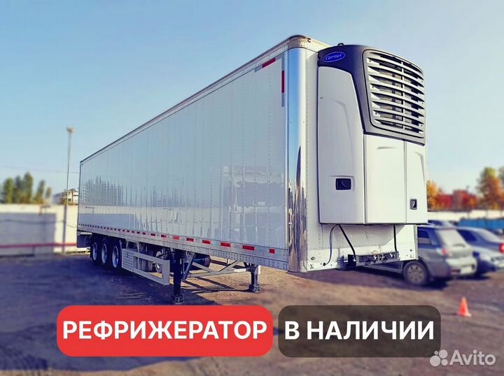 Полуприцеп рефрижератор Orthaus FR3, 2023