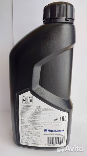 Масло Husqvarna нр для 2-х тактного двигателя, 1 л