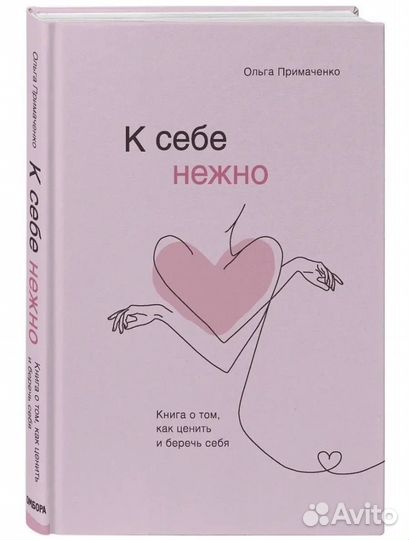 Книга 