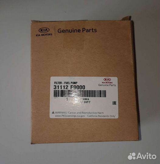Топливный фильтр kia hyundai