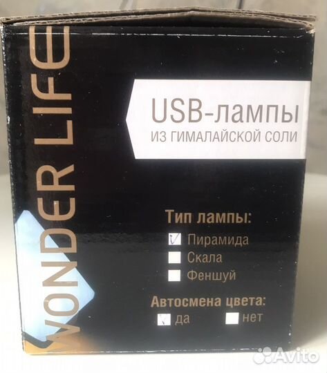 Лампа настольная USB из гимолайской соли