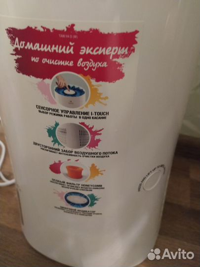 Увлажнитель воздуха