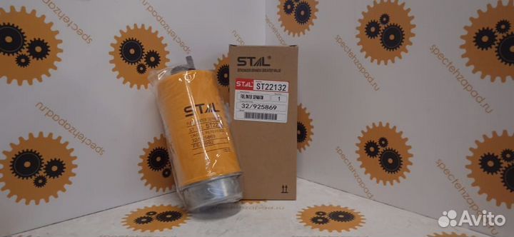 32925994, Фильтр топлива, JCB