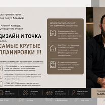 Дизайнер интерьера с прозрачным бюджетом, Москва