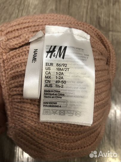 Новый комплект H&M 86