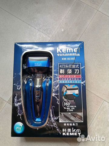 Электробритва kemei KM8150Z