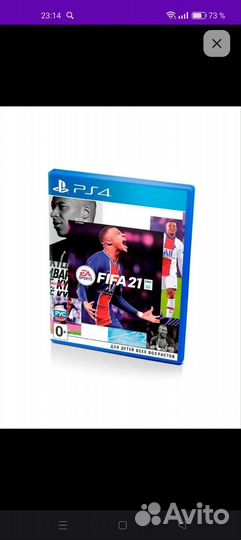 Fifa 21 ps4