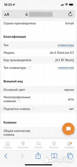 Клавиатура logitech