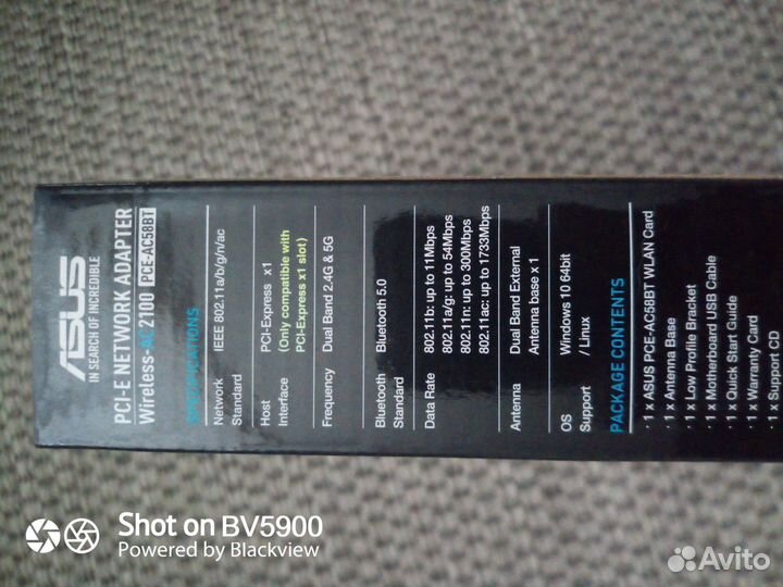 Pci e network adapter