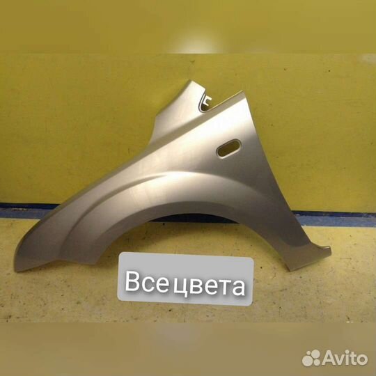 Крыло переднее Ford Focus 2 дорест левый правый