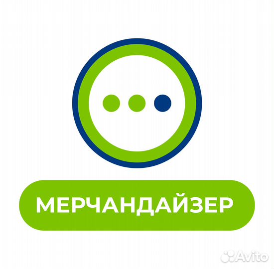 Грузчик мерчендайзер