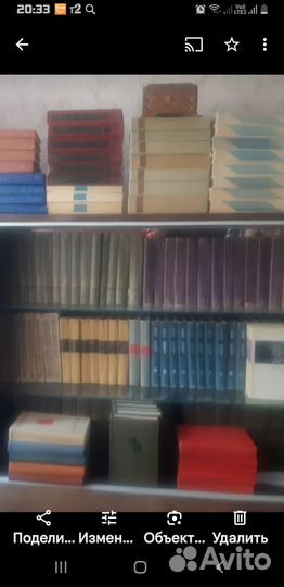 Домашняя библиотека