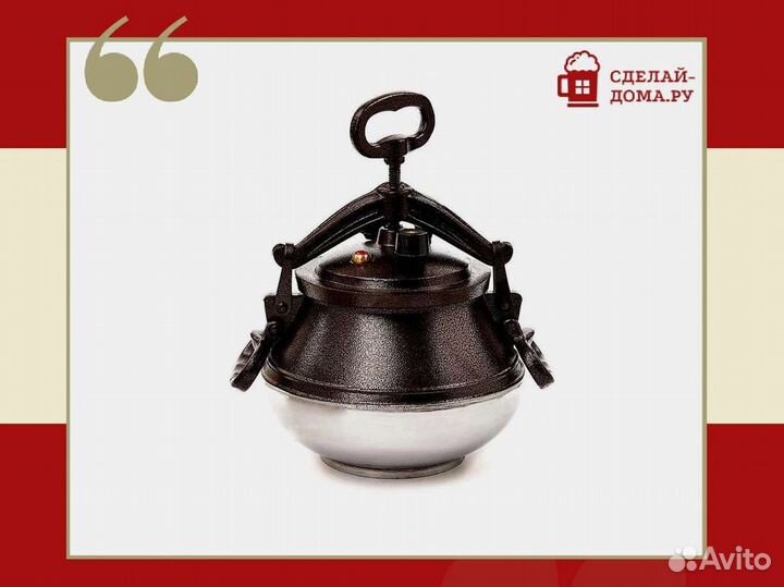 Афганский казан Rashko Baba 12 л двухцветный с руч