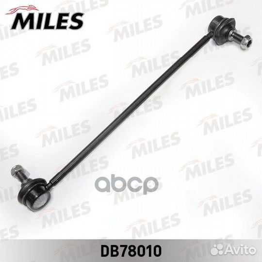 DB78010 miles Тяга стабилизатора пер.подв. лев
