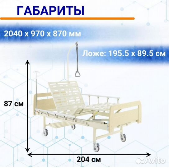 Кровать медицинская для лежачих больных с матрасом