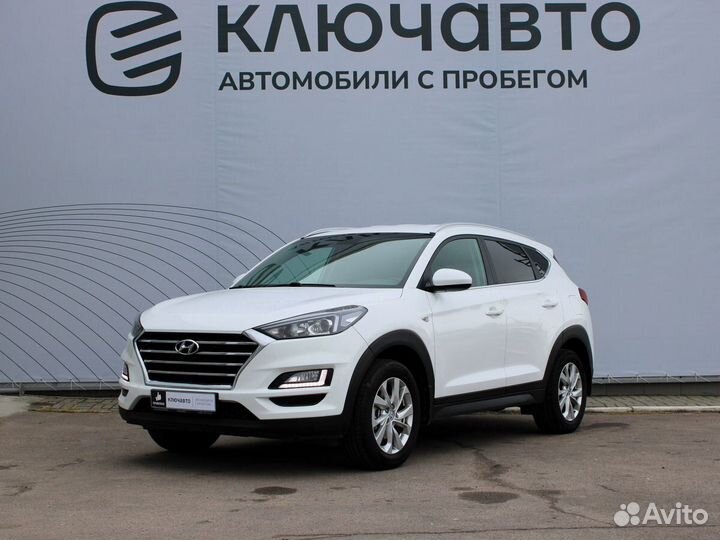 Хендай туссан 2020г. С. Туссан воронеж. Хендай туссан синий новый. 6 at (123 л.