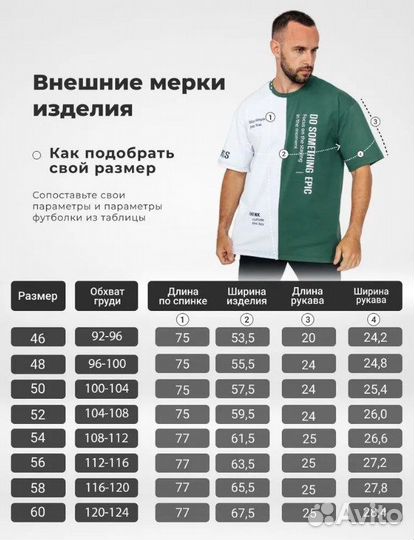 Футболка мужская Селтекс