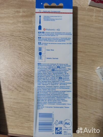 Насадка на зубную щетку oral b