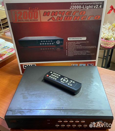 Видеорегистратор для видеонаблюдения