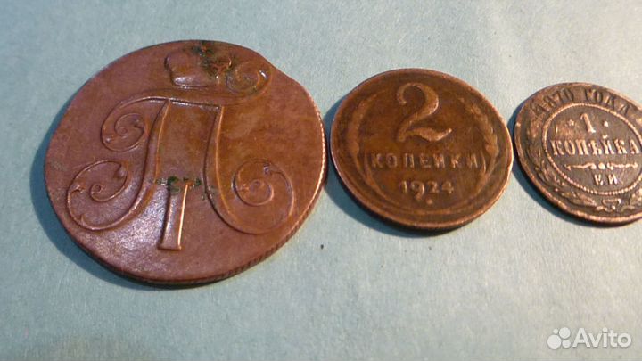 Старинные монеты