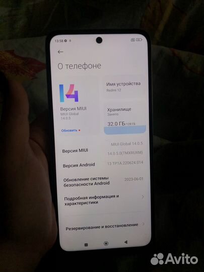 Xiaomi 12, 8/128 ГБ