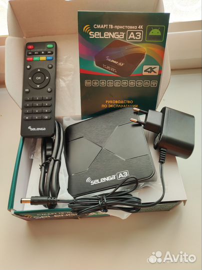 SMART tv приставка