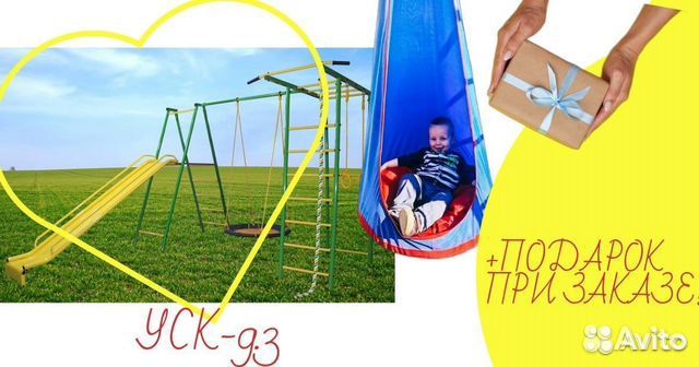 Спортивный комплекс