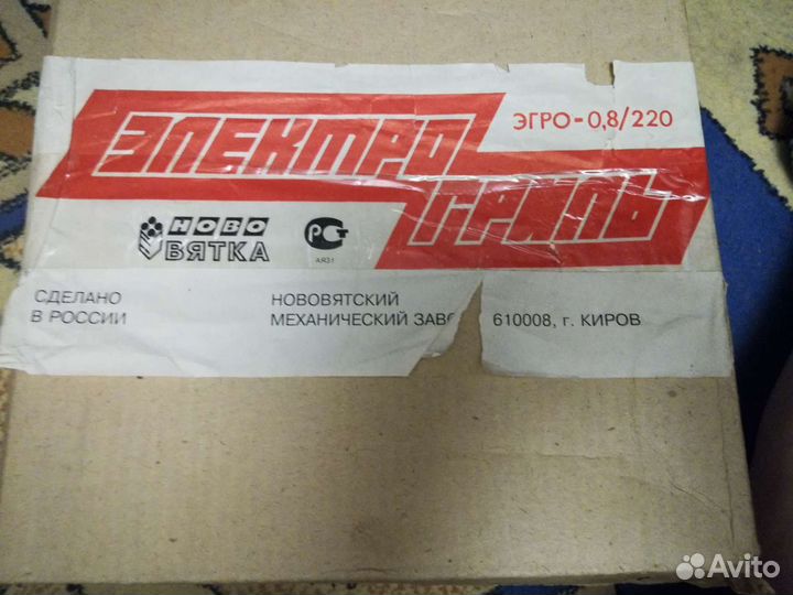 Электро гриль Ново Вятка