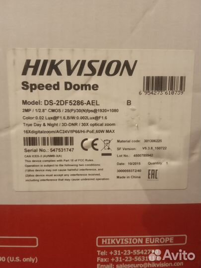 Поворотная камера видеонаблюдения