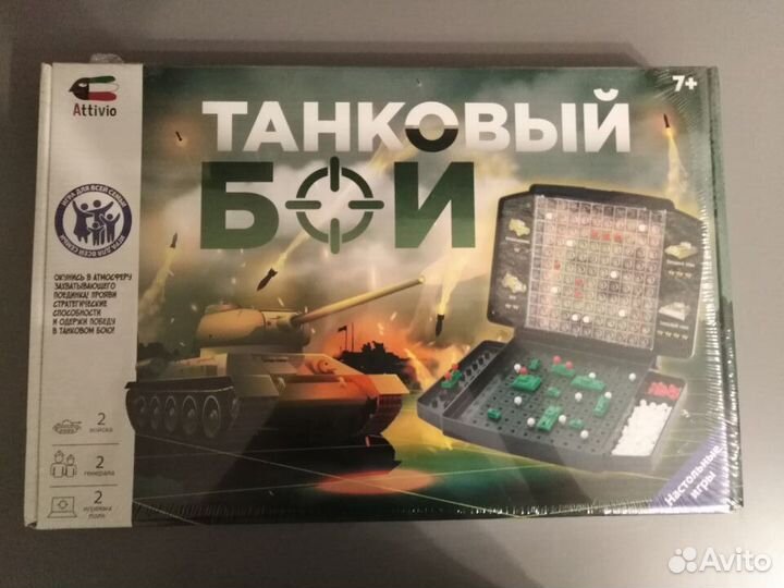 Настольная игра 