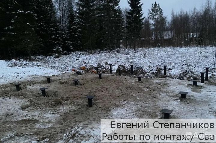 Винтовые сваи